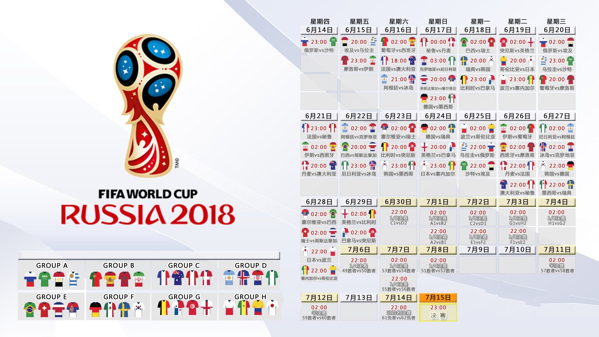 开云APP-潘帕斯之翼刺穿南美宿敌，萨卡致命一击，阿根廷攻陷2026世界杯半决赛
